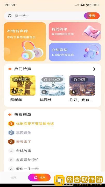 办公室刺激战场3高级版下载-办公室刺激战场3巨制震撼版下载v9.13