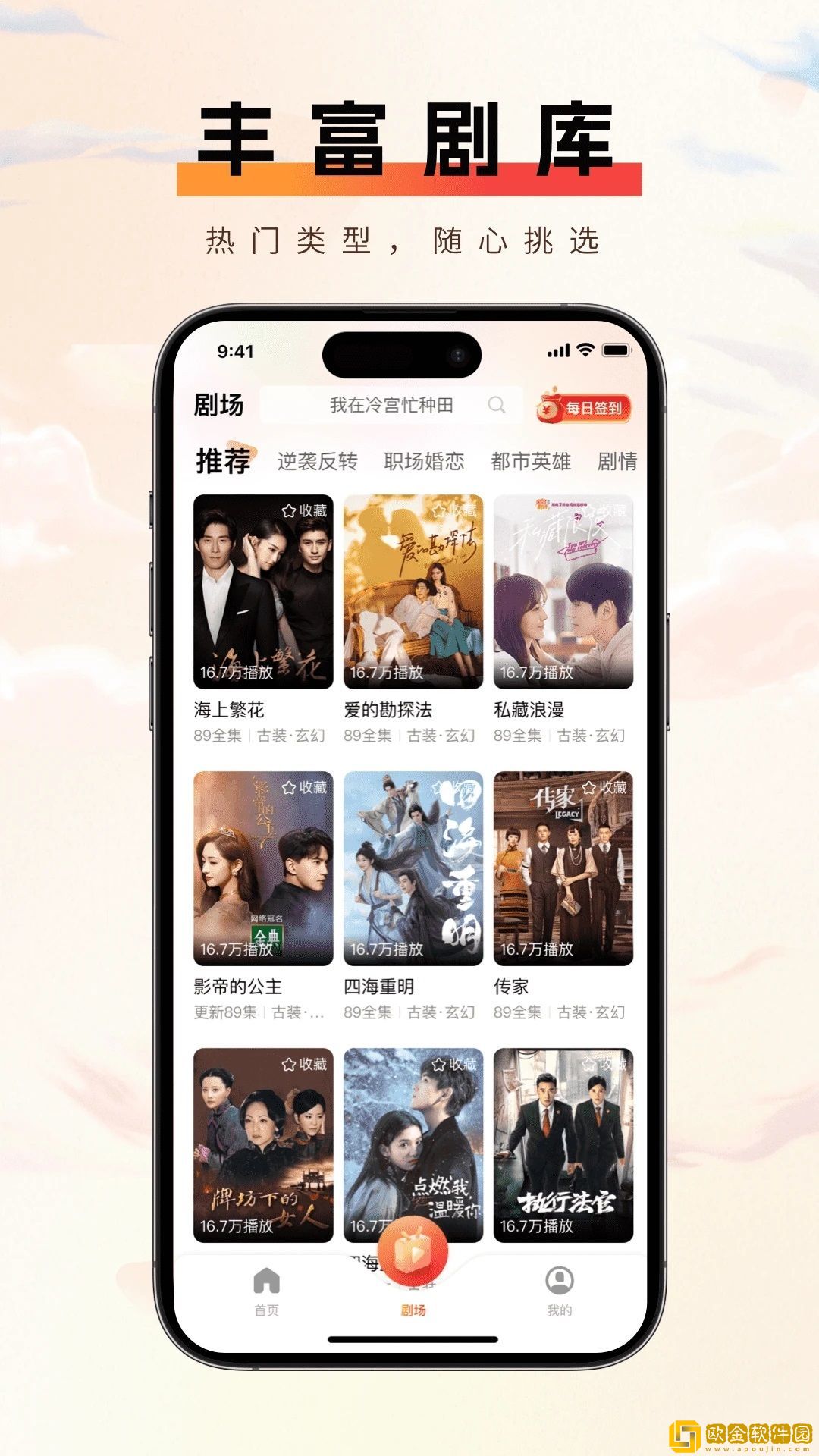 十九岁日本免费版全集电视剧手机版下载-十九岁日本免费版全集电视剧省流量极速版下载v3.10