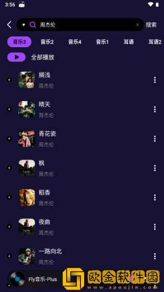 《便利店少女2》下载-《便利店少女2》春节贺岁特供版下载v6.15
