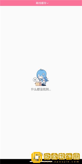 好兄弟的妻子太漂亮大结局下载-好兄弟的妻子太漂亮大结局老用户回馈版下载v5.20