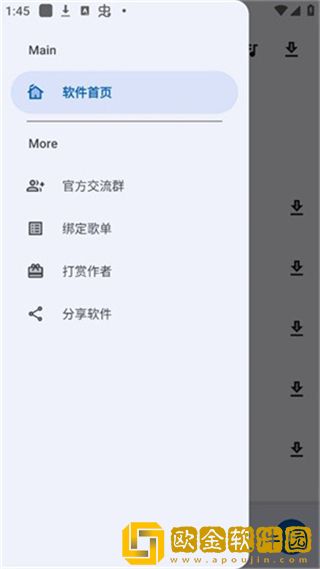 好好疼爱里面第6集免费观看下载-好好疼爱里面第6集免费观看作品合集版下载v3.12
