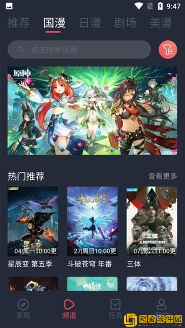 7777影院免费观看电视剧小别离下载-7777影院免费观看电视剧小别离4K超清版下载v1.18