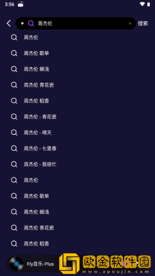 《便利店少女2》下载-《便利店少女2》春节贺岁特供版下载v6.15