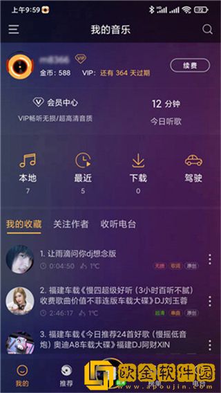 男生听到女生呻吟是什么心理现象下载-男生听到女生呻吟是什么心理现象无障碍语音版下载v10.11