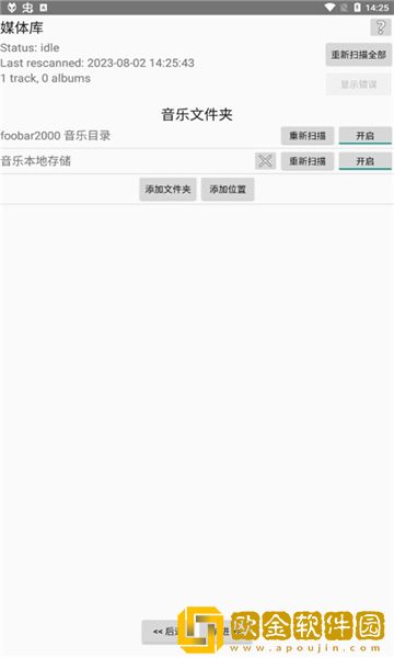 15岁和姐姐一起洗澡会怎么样下载-15岁和姐姐一起洗澡会怎么样巨制震撼版下载v3.10