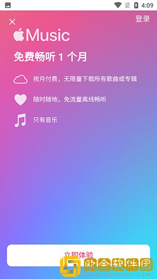 巜丰年经继拇中文3值得入手吗电影下载-巜丰年经继拇中文3值得入手吗电影折叠屏专属版下载v5.19