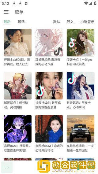 7777影院免费观看电视剧大全焚情电影下载-7777影院免费观看电视剧大全焚情电影老年人简易版下载v2.11