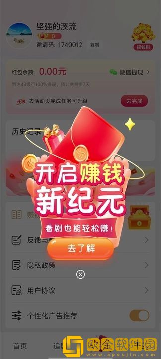 黄金网站免费大全入口在线版下载-黄金网站免费大全入口企业团队定制版下载v5.18