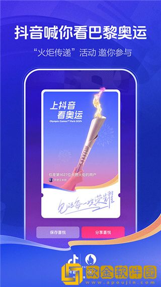 绝品姐姐免费观看在线播放电视剧下载-绝品姐姐免费观看在线播放电视剧航空旅行离线版下载v8.13