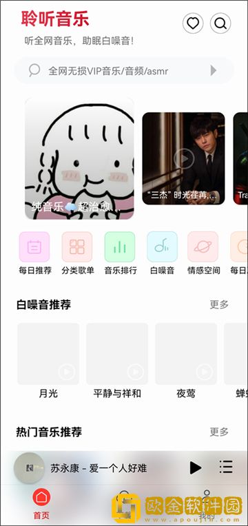 9·1短视频樱花下载-9·1短视频樱花春节贺岁特供版下载v2.13