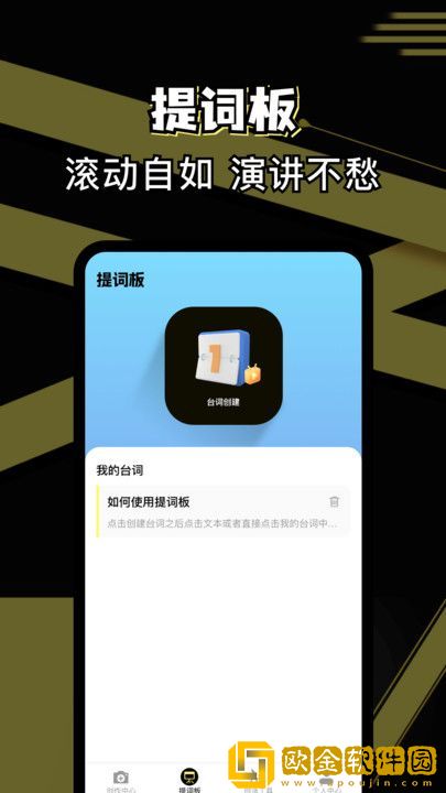 二人世界免费观看高清动画平板版下载-二人世界免费观看高清动画无限金币版下载v2.10