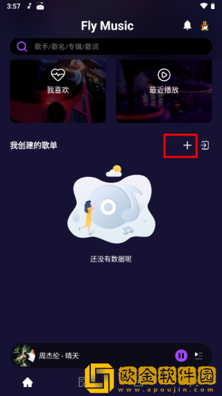x老b和xb的区别下载-x老b和xb的区别喜剧搞笑放松版下载v8.14