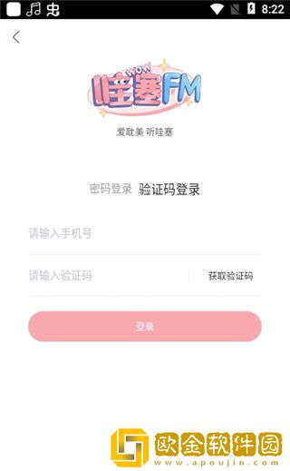 可儿的奶水喂爸爸吃可以吗下载-可儿的奶水喂爸爸吃可以吗周年纪念版下载v4.16