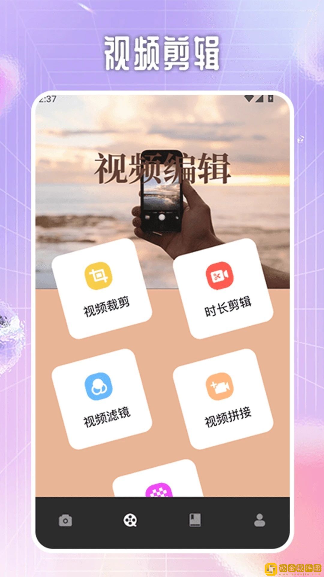 七十二招式真人演示视频完美版下载-七十二招式真人演示视频鸿蒙系统特供版下载v4.19