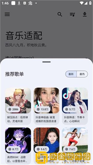 好好疼爱里面第6集免费观看下载-好好疼爱里面第6集免费观看作品合集版下载v3.12