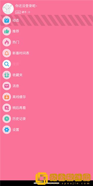 好兄弟的妻子太漂亮大结局下载-好兄弟的妻子太漂亮大结局老用户回馈版下载v5.20